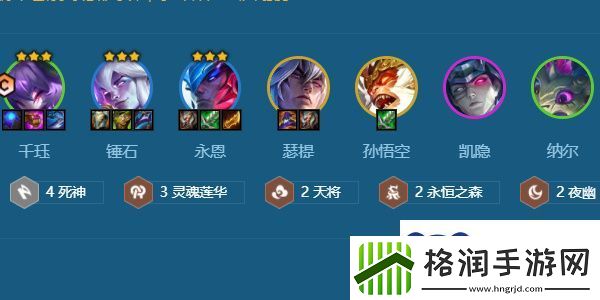 金铲铲之战S11死神千钰永恩双C怎么玩