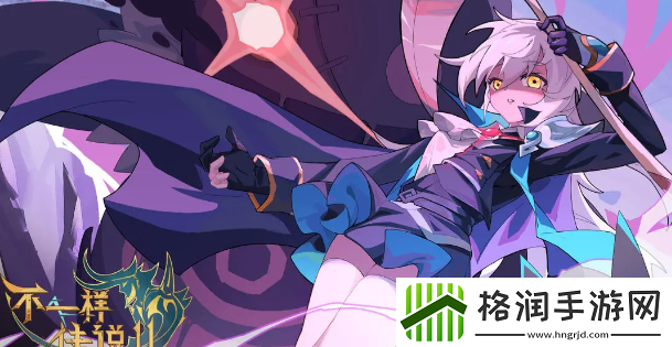 不一样传说2职业怎么选