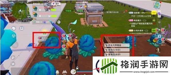 创造吧我们的星球稀有植物获取攻略