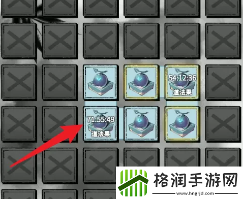 一念逍遥道法点如何获得