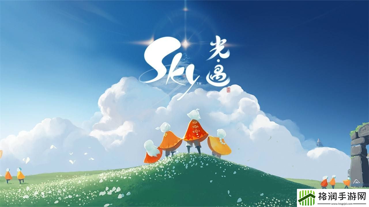 光遇3月4日落石在哪