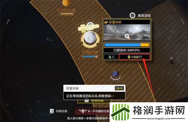 绝地潜兵2匹配人数显示0解决方法