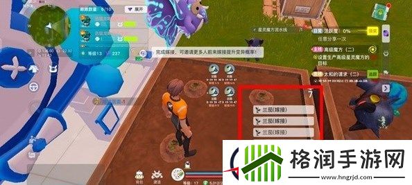 创造吧我们的星球稀有植物获取攻略