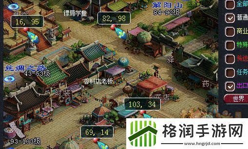 2024梦幻西游灯谜老人出现时间一览