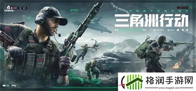 三角洲行动穿透机制是什么
