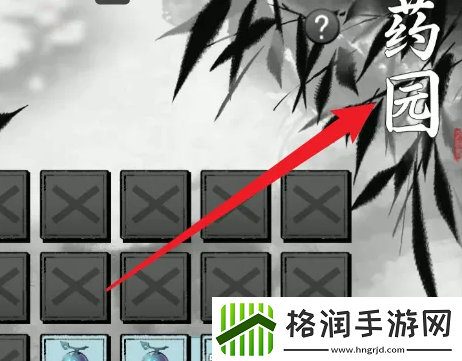 一念逍遥道法点如何获得