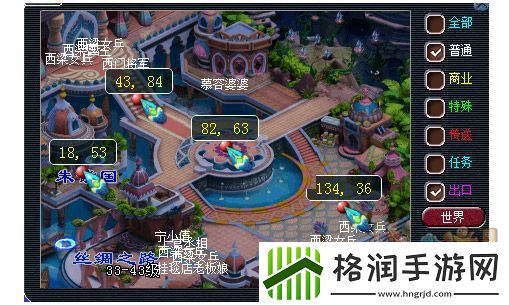 2024梦幻西游灯谜老人出现时间一览