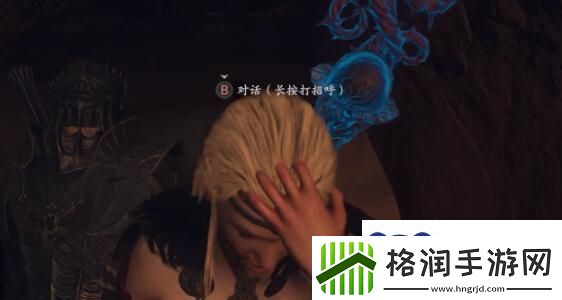 龙之信条2得了狂龙症怎么办