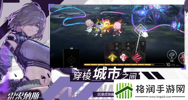 雷索纳斯装备有哪些