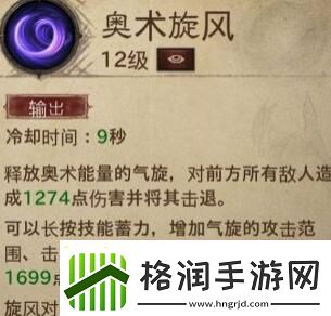 d2重置版圣骑职业如何配装