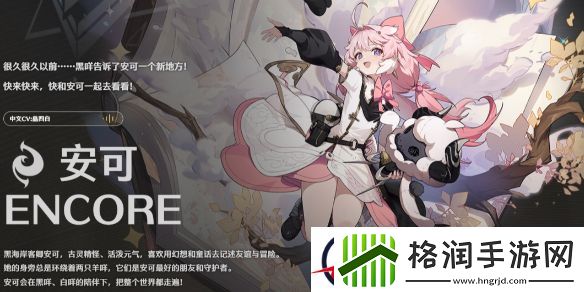 鸣潮全角色声骸搭配推荐