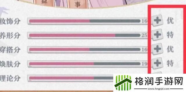 竹马胭脂铺新手怎么快速上手