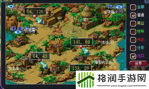 2024梦幻西游灯谜老人出现时间一览