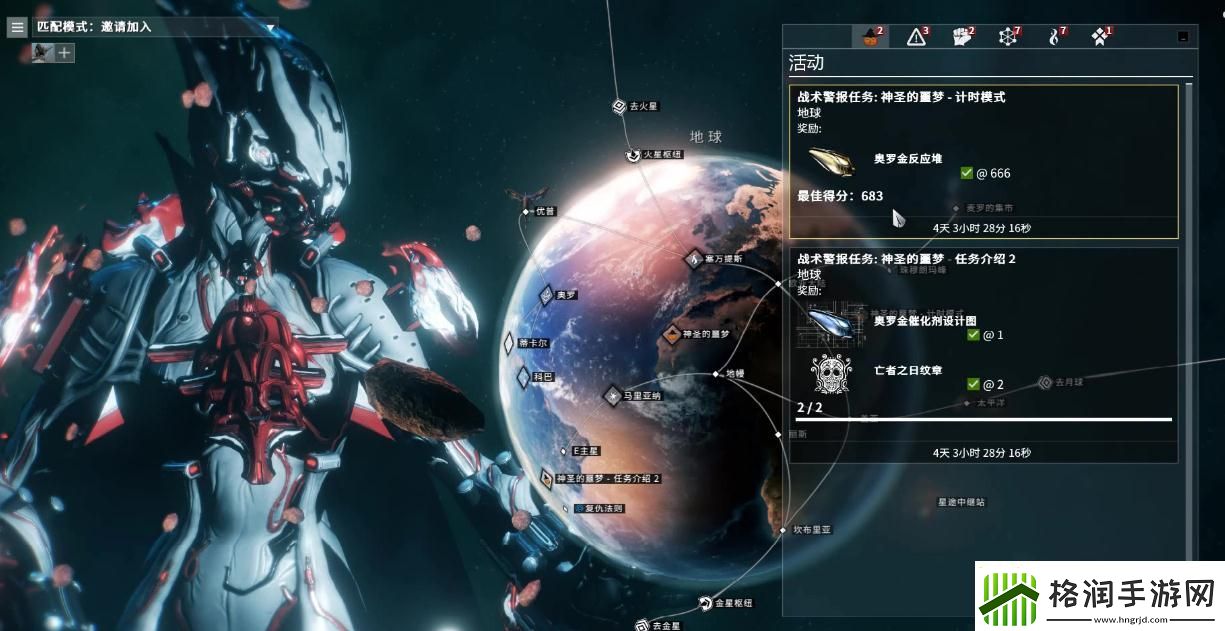 【星际战甲攻略】星际战甲战甲皮肤虚拟荣耀之路