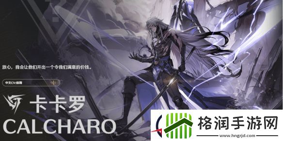 鸣潮全角色声骸搭配推荐