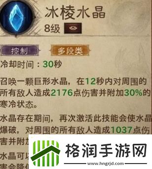 d2重置版圣骑职业如何配装