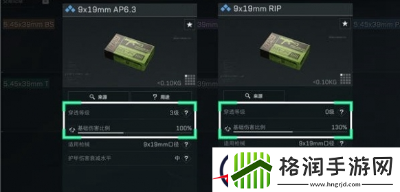 三角洲行动穿透机制是什么