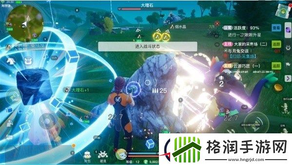 创造吧我们的星球草原材料获取途径