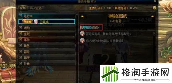 dnf未央幻境消耗疲劳值介绍