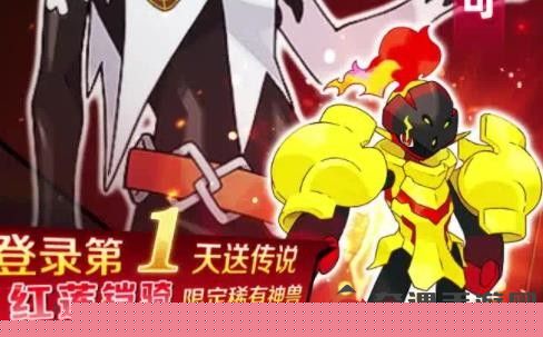 萌宝快跑兑换码有效领取
