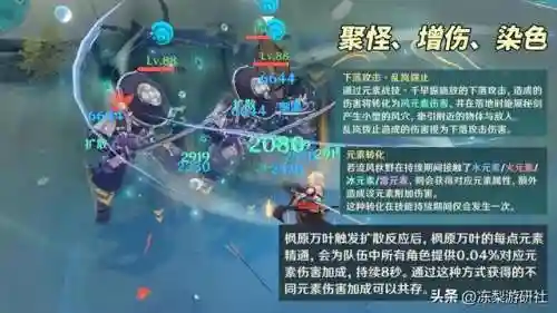 0命万叶阵容搭配