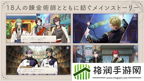 大地之环寻觅战袍秘藏