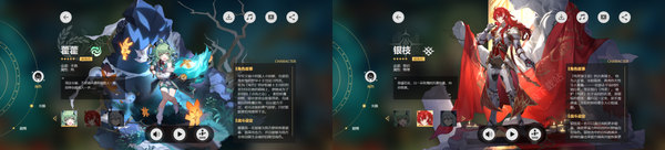 崩坏星穹铁道1.5新增4星角色是什么