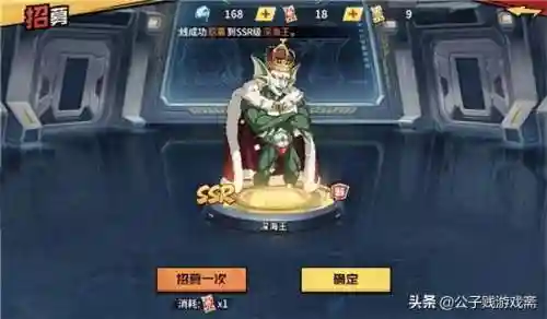 深海王核心怎么搭配阵容