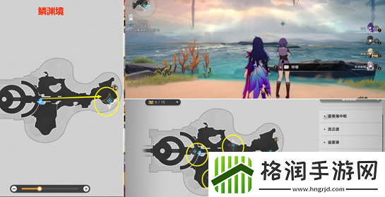 崩坏星穹铁道动物凶猛任务如何完成