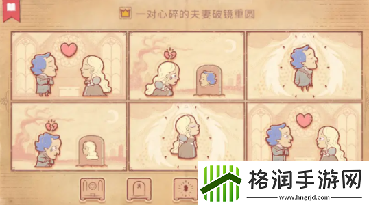 Storyteller第三章怎么过