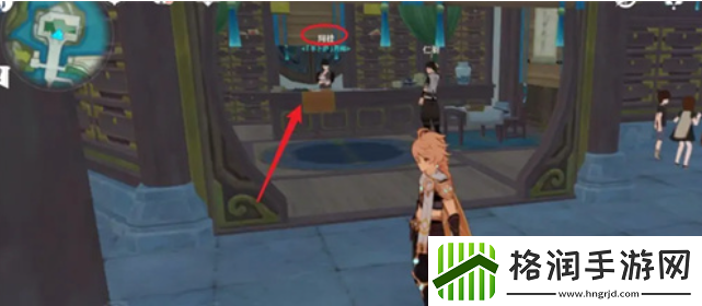 原神清心在哪里可以买