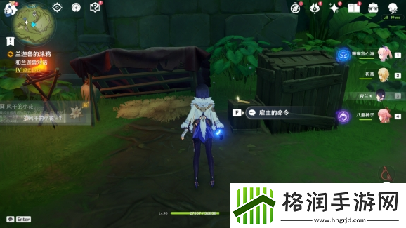 原神世界任务回忆终章怎么触发