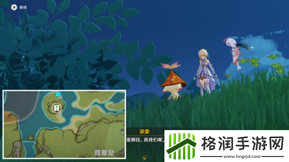 原神世界任务回忆终章怎么触发