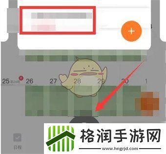 指尖时光删除的怎么恢复
