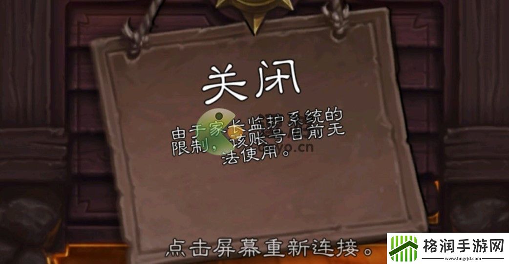 家长监护限制解决策略