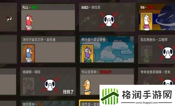 孙悟空打野教学手游攻略