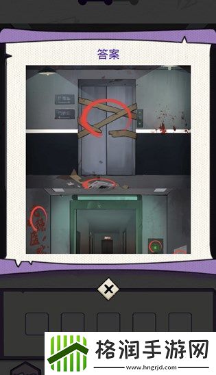 动脑我最牛攻略大全