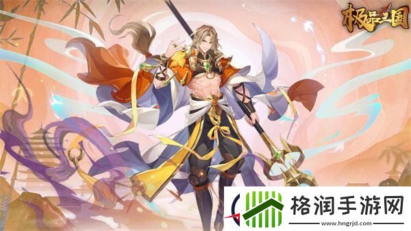 极品三国幻水镜角色技能羁绊分享
