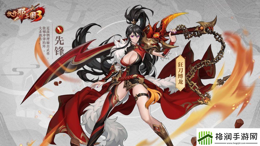 三国策略游戏排行手游有哪些
