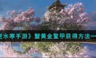 塔瑞斯世界蛮斗士铭石加点攻略