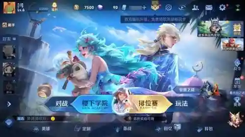 传说大陆英雄阵容搭配