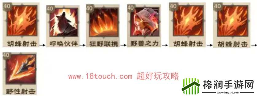 塔瑞斯世界游侠御兽输出手法分享
