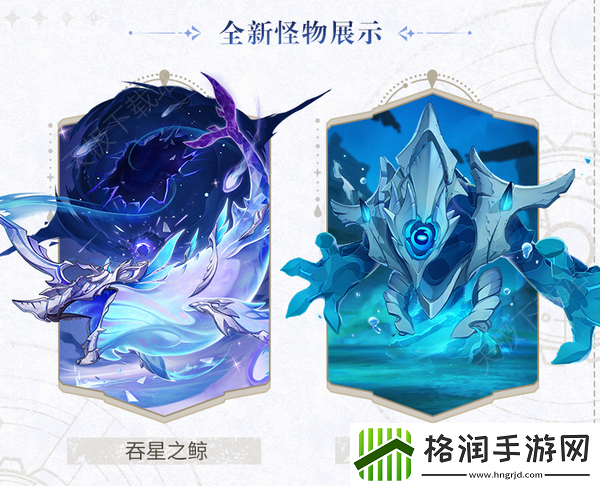 原神4.2版本新增了哪些5星角色