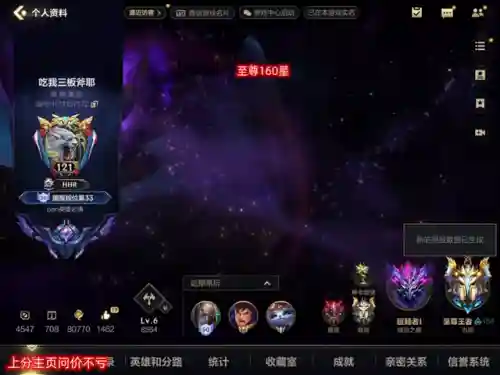 炼金阵容装备搭配攻略图