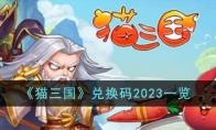 塔瑞斯世界蛮斗士铭石加点攻略