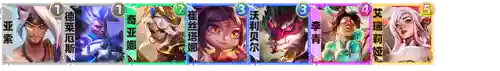 月光琪亚娜阵容搭配