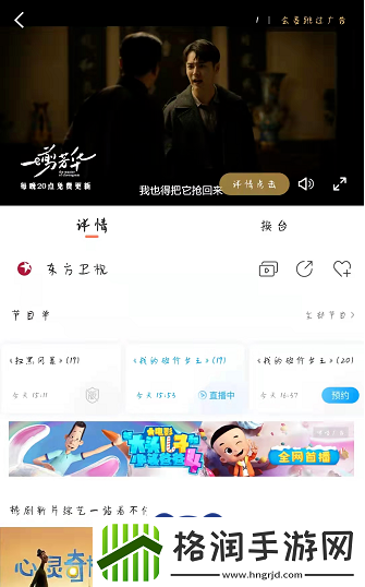 咪咕视频直播在哪里找