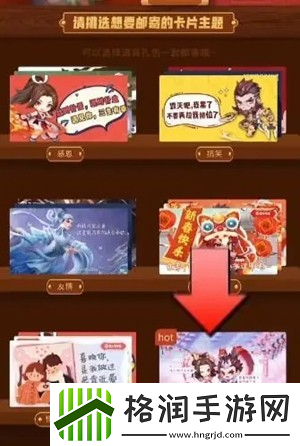 王者荣耀王者邮局在哪