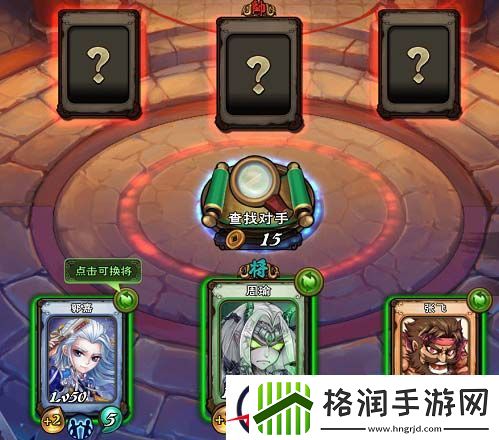 怒焰三国杀铜钱使用指南