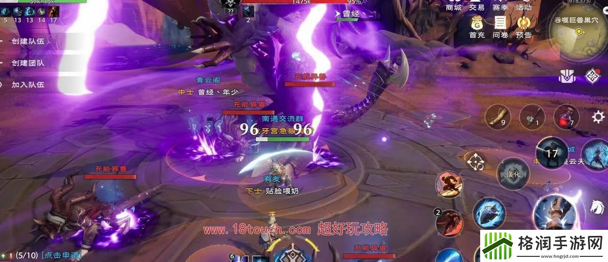 塔瑞斯世界铭石之尘获取途径介绍